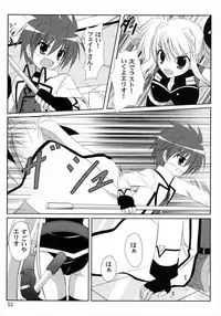 (C82) [Upagoya (Endori)] Upagoya Soushuuhen 2 (Mahou Shoujo Lyrical Nanoha)