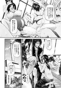 [Kawahara Ryuji] Chijyotachi no Kirifuda