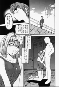 [Eno Akira] Run About