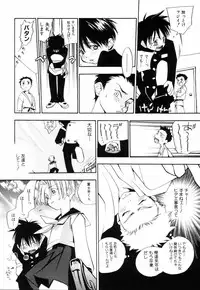 [Yonekura Kengo] Triple Violations