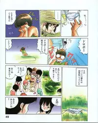 [MEE-kun] MEE-Kun Shoujotai