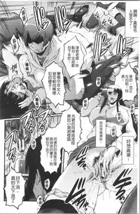 Bokuno Kanojo ga Kusogaki ni Netorareta Hanashi