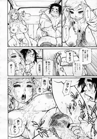 COMIC Megastore 2006-12