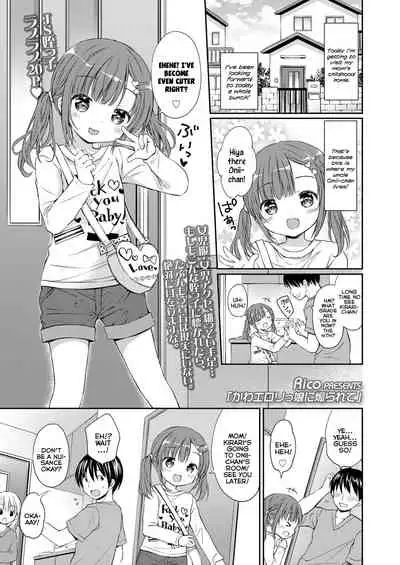 [Rico] KawaErorikko ni Aorarete | Getting Riled Up By A Cute-Erotic-Loli (COMIC LO 2022-02) [English] {Mistvern} [Digital]