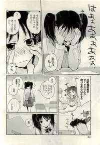 COMIC AUN 2009-10 Vol. 160