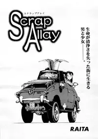 COMIC Megastore 1999-09