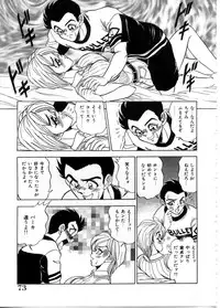 [Tsukushino Makoto] Sexual Paradise