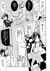 [Anthology] Megami Crisis 11 [Digital]