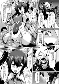 [Ikameshi Shokudou (Ikameshi)] Seisenki Iris ~Sennou Kaizou Sareru Otome no Nikutai~ [Digital]