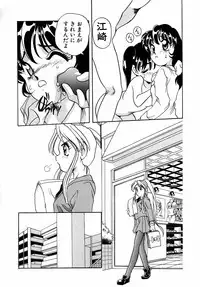 [Araki Akira] Sweet Chotto