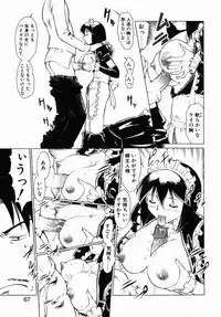 [Umedama Nabu] Operation Daisakusen DS9