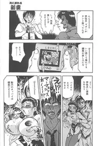 [Kusunoki Hyogo] Nerawareta Niizuma