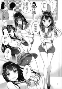 (C88) [Akapenguin (Asahina Hikage)] Shibu-rin ga Low Angler ni nerawareta you desu. (THE IDOLM@STER CINDERELLA GIRLS)