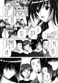 COMIC Momohime 2008-03