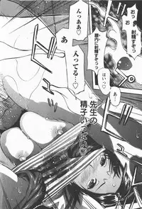 Comic Hime Dorobou 2008-01