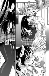 COMIC Penguin Celeb 2015-06