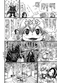 COMIC Maihime Musou Act. 06 2013-07