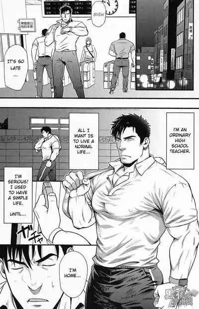 (C96) [RYCANTHROPY (Mizuki Gai)] Banken ni Gochuui! | Beware of the Guard Dog [English]