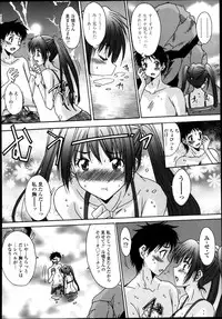 COMIC Tenma 2013-09