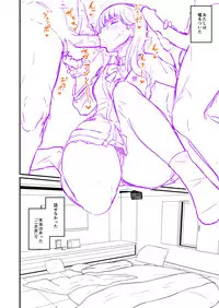 [Ankoman] Usotuki rikka no yasasii uso