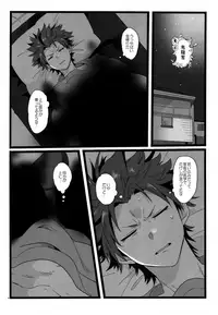 (brilliant days 11) [Se-ri (Gimako)] Yumemakura Yokai Kitan (Ensemble Stars!)