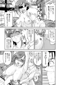 [Takano Yuki] Nakadashi Okawari!