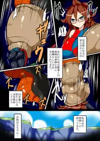 [Gensou Stomach (Taku)] Cell Nomi ~Yorozu Genre x Cell Shippo Marunomi Only Fanbook~ (Various) [Digital]