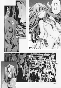 [Ootori Ryuuji] Zashikirou