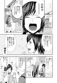 [Sasaki Sasa] Pantsu no Ana