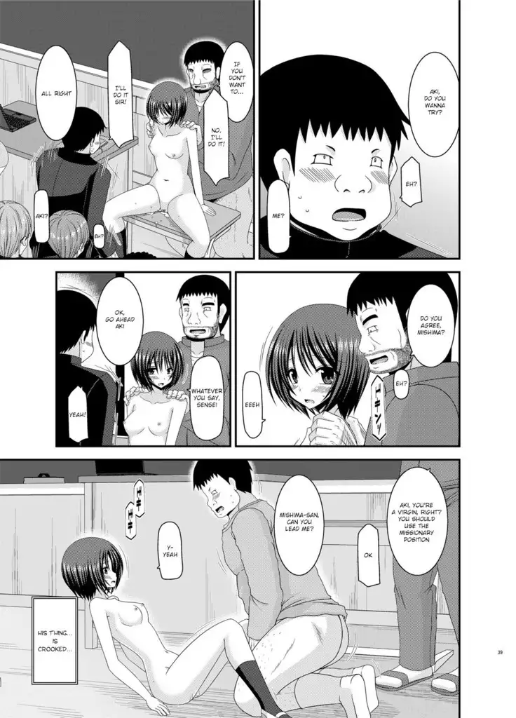 Roshutsu Shoujo Yuugi Kan Soushuuhen Hikaru Complete Digital+Printed