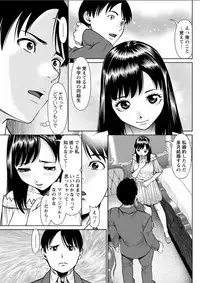 [usi] Himitsu no Kissaten Ch. 1-8 [Digital]