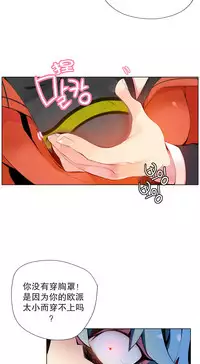 [Juder] 莉莉丝的脐带(Lilith`s Cord) Ch.1-27 [Chinese]