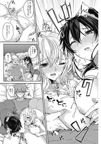 COMIC HOTMILK 2018-01 [Digital]