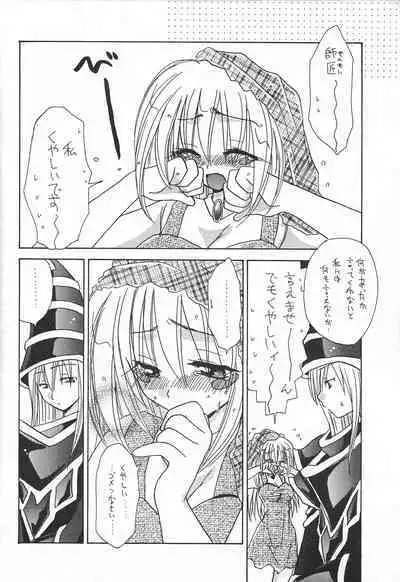 PRETTY TINY LOVELY GIRL