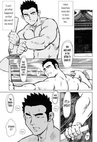 [Seizou Ebisubashi] Kagura Dance [Eng]