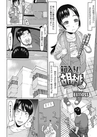 [Anthology] LQ -Little Queen- Vol. 10 [Digital]