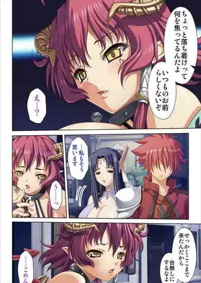 [No Limit] Oretoku Isekai Tensei ~Kyonyuu Darake no Party de Masaka no Harem Tenkai ni~