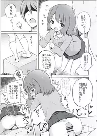 (C91) [Nna Timun (yurarin)] Onii-chan... Momoko, AV Joyuu datte Dekiru yo? (THE IDOLM@STER MILLION LIVE!)