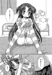 [Anthology] PETA! Vol. 04