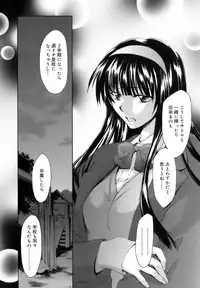 [Yuuki Homura] Fresh Lovers