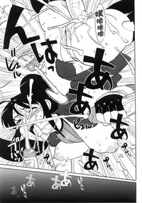 [Takuji] Onna Nezumi Kozou ~Orin~ | Thieving Ninja Girl, Orin (Kunoichi Anthology Comics) [Chinese]