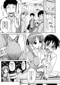 COMIC Megastore 2009-02