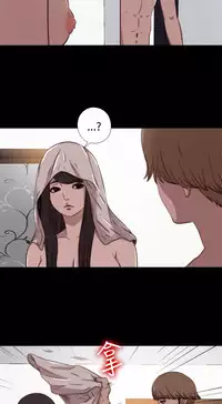 中文韩漫 傀儡玛莉 Ch.01-13 [Chinese]