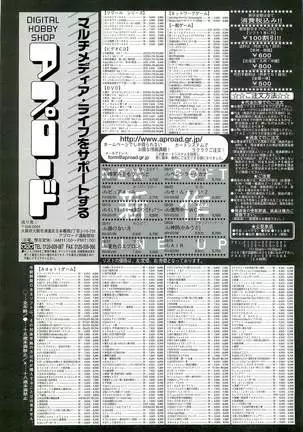 BugBug Magazine 2000-09 Vol 73