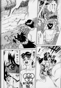 [Makibe Kataru] Oharai Sweet Bird