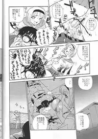 (CR34) [Behind Moon (Q)] Dulce Report 4