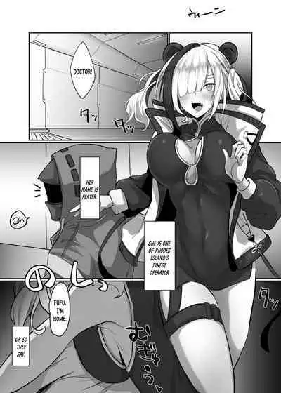 FEater to Hitasura Koubi Suru Hon | A Book About Mating With FEater Earnestly