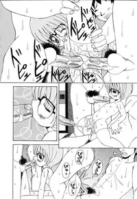 [Anthology] Pure Petit Vol.22 Iinchou Tokushuu