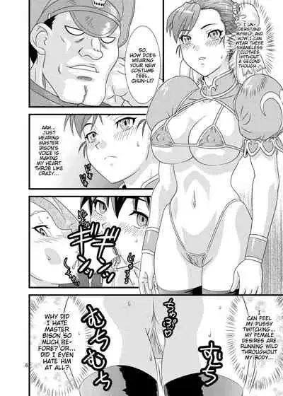 [Gouten Doujou (KIKI)] Brainwashing 03 (Street Fighter) [English] [iambobokay] [Digital]