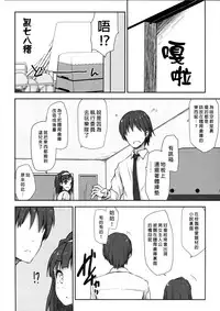 (C89) [Asterism (Asterisk)] juice (The IDOLM@STER MILLION LIVE!) [Chinese] [无毒汉化组]